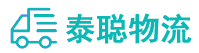 重庆到毕节物流公司